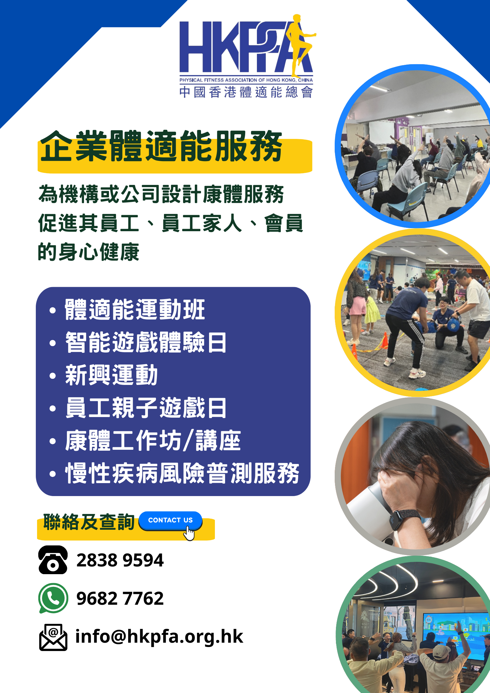 二零二五年一至二月雙月刊